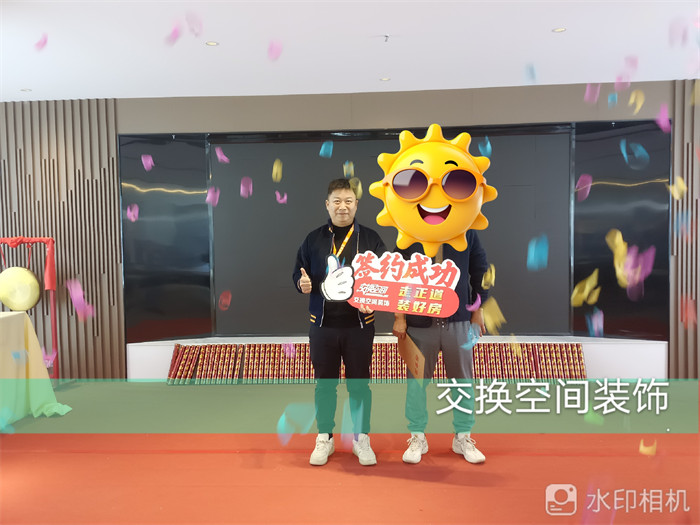 客戶(hù)簽單