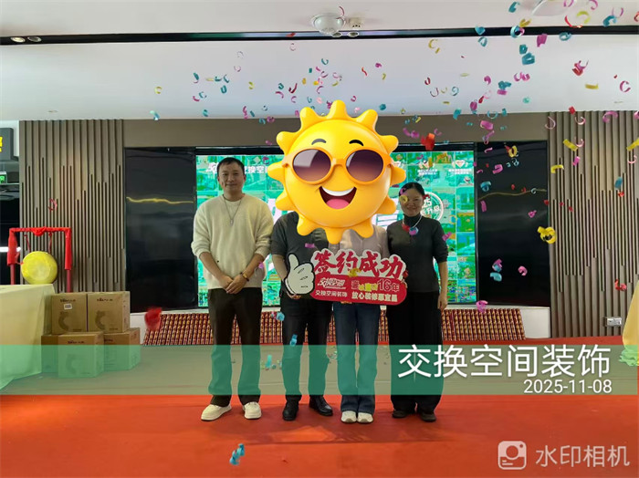 客戶(hù)簽單